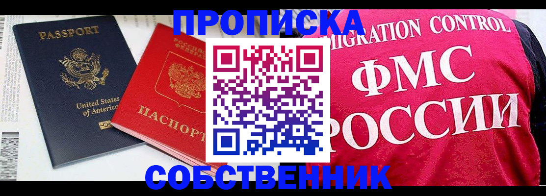 регистрация в Губкинском